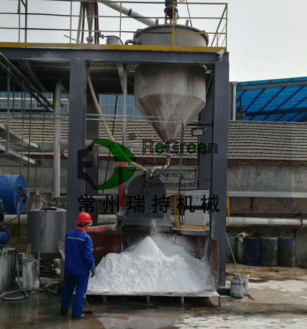 mvr,mvr压缩机,mvr蒸发器,水蒸汽压缩机,离心压缩机